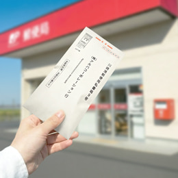 郵便局窓口